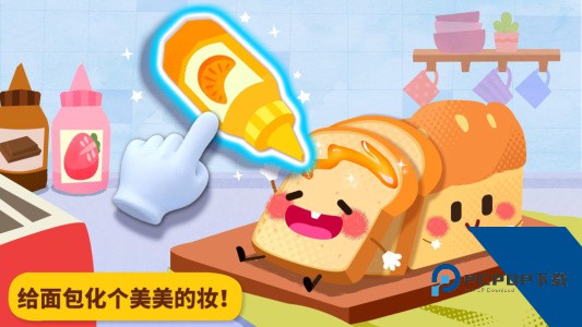 宝宝巴士益智游戏最新版下载 v9.91.00.00