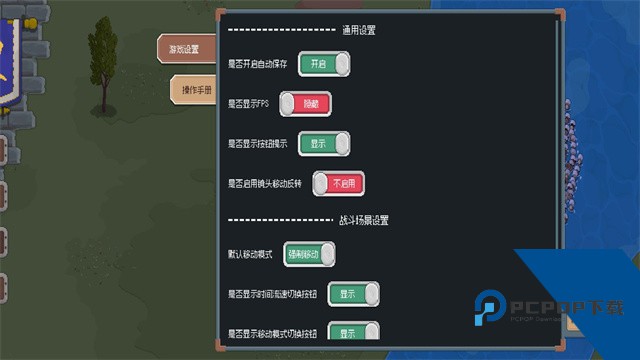 罗德里2.0沙盒模式 安卓版v2.2.2