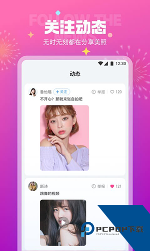 极乐园app安卓最新版本下载1.0.1