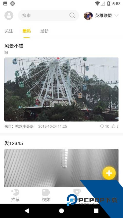 cilicili短视频安装官网版下载2.0.26.0