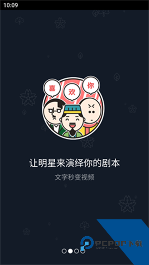 鬼畜输入法最新版app下载手机版v5.7.0