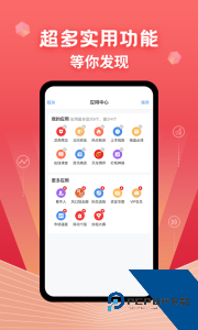 约牛股票软件手机版下载 v4.5.6