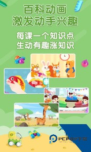 布鲁可积木课最新版官方正版下载 v2.1.9