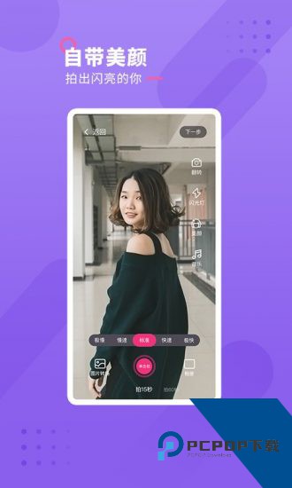 恰恰小视频赚钱版 v1.0.1
