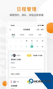 随心瑜掌馆app官方正版下载 v10.1.2