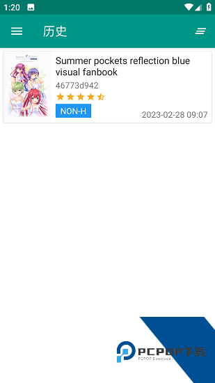 ehviewer白色版1.9.8.4