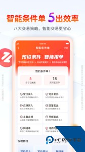 开源证券肥猫手机版最新版下载 v5.03.008