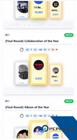 Picnic免费版应用app下载 v1.2.7