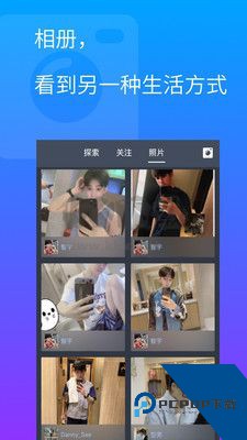 小蓝gtv安装包免费最新版下载1.2.1