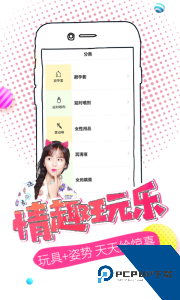 大象app最新版下载 v6.55.2
