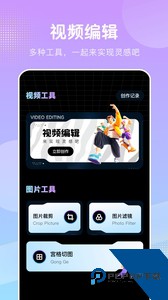 桃花视频二维码