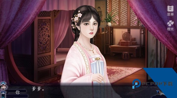 儿孙满堂无限鲜花版 免费版v1