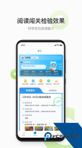 云上书院官方正版最新版下载 v3.7.14