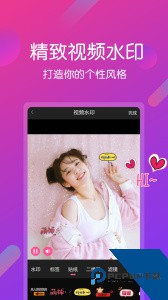 视频剪辑王app官方正版客户端下载 v6.7.3