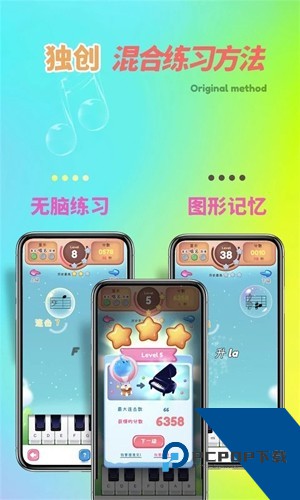 梦谱五线谱识谱助手最新版本下载v3.1.3
