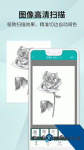 扫描王app官方正版下载 v3.3.5.3