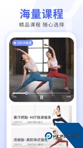 每日瑜伽app最新版下载 v9.81.1.0