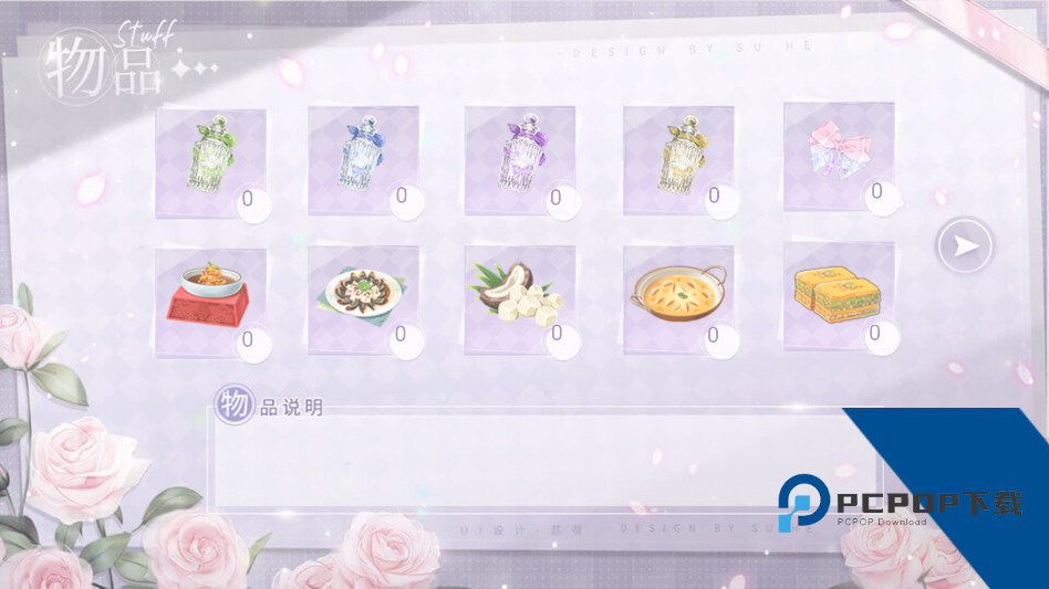 成为你的星星2026金手指版 最新版v10.12