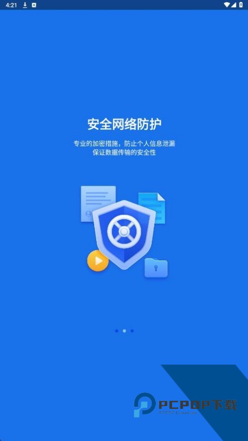 SGreen浏览器v3.0版本安卓版v3.0