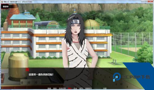 女忍最后的战争手游