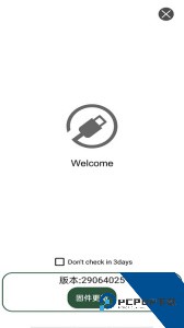 MiraPlug最新版app下载 v1.6.0.82