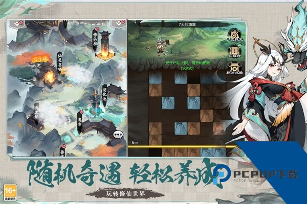 幽影探秘官方正版 单机版v5.5.4