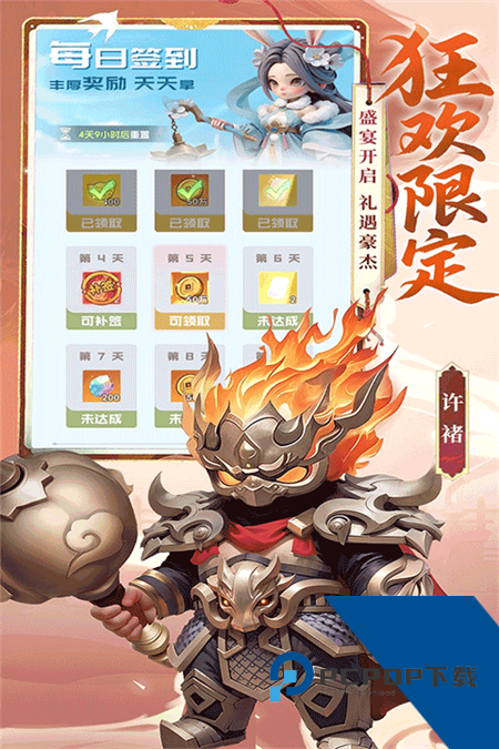 英雄守御手游 官方版v1.0.0
