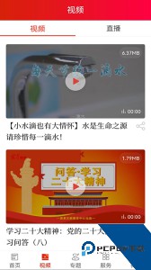 新娄星官方正版下载 v3.1