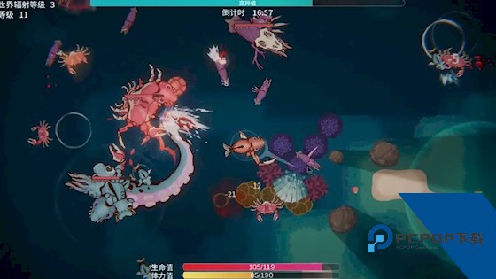 辐射之海 测试版v2.14