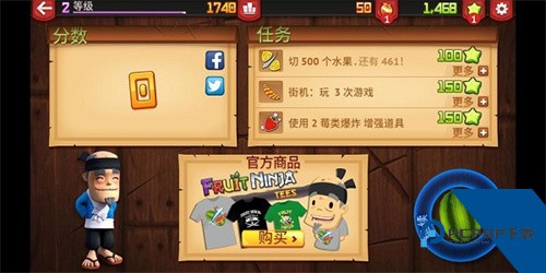 水果忍者手游变态版 安卓版v3.50.4