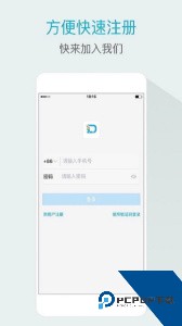 嘟伴app官方正版下载 v4.5.9