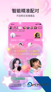 奇秀直播app官方正版下载 v11.0.0