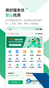 芒果在线沈阳二手房出售app下载 v8.0.8