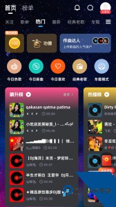 DJ音乐库app最新版下载 v5.1.8