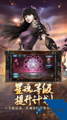 御龙在天手游安卓版下载v1.400.0.1