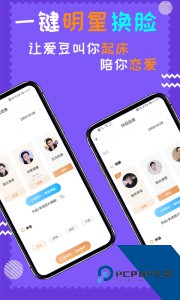 闹钟伴伴软件下载 v3.3