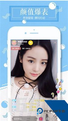 雪碧直播app最新版2026下载1.1.96