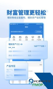 申万宏源证券手机版交易软件下载 v3.10.4