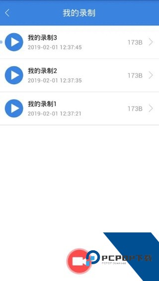自动按键精灵手机版app最新版下载v4.2.1