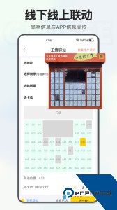 工蜂官方正版客户端下载 v3.7.6