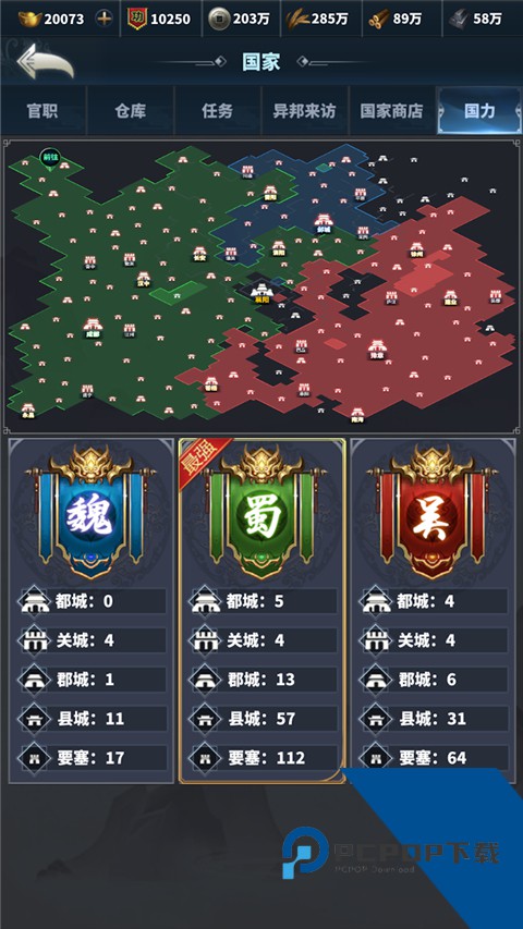 骑兵冲突0.1折版安卓版下载v1.782.782下载安装