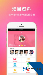 我主良缘官方正版最新版下载 v5.8.7