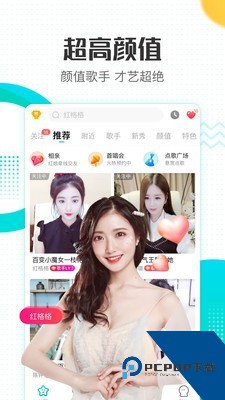 指尖世界短视频app免费版 v5.6.3