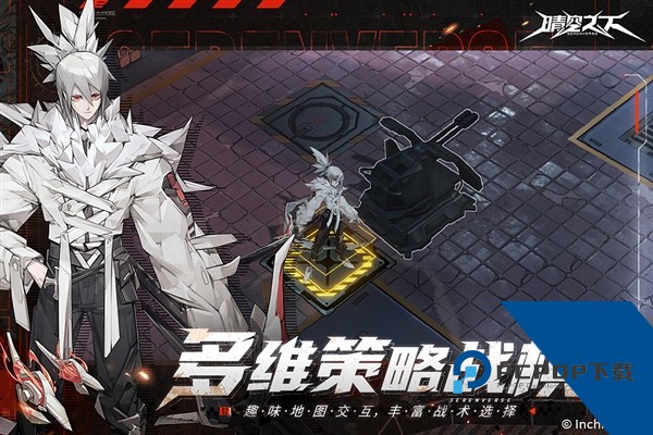 晴空之下公测版 最新版v1.0.747