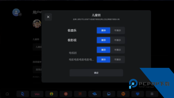 极空间车载版App免费 v1.0.84手机版v1.0.84 安卓版