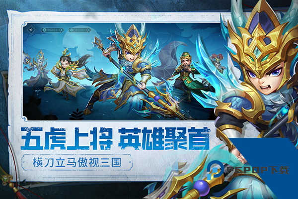 天天三国挂机版 内附兑换码版v2.5.1