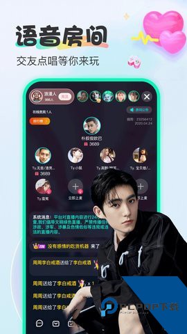 鹿可直播app2026新版 v1.3.1