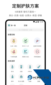 你今天真好看官方正版app客户端下载 v2.7.132