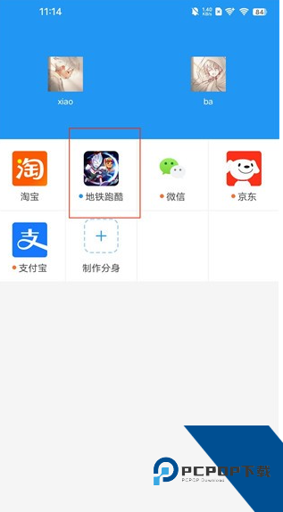 小霸框架游戏辅助工具app下载 v9.0