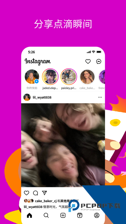 ins特效相机免费使用下载335.0.0.39.93